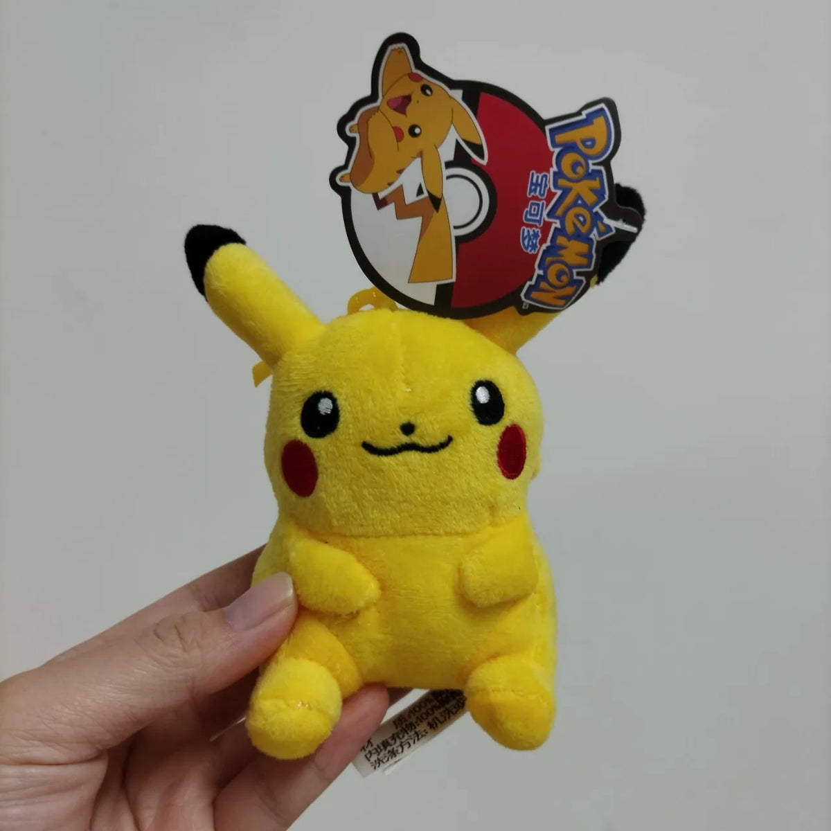 Pokemon Pikachu Plush Keychain