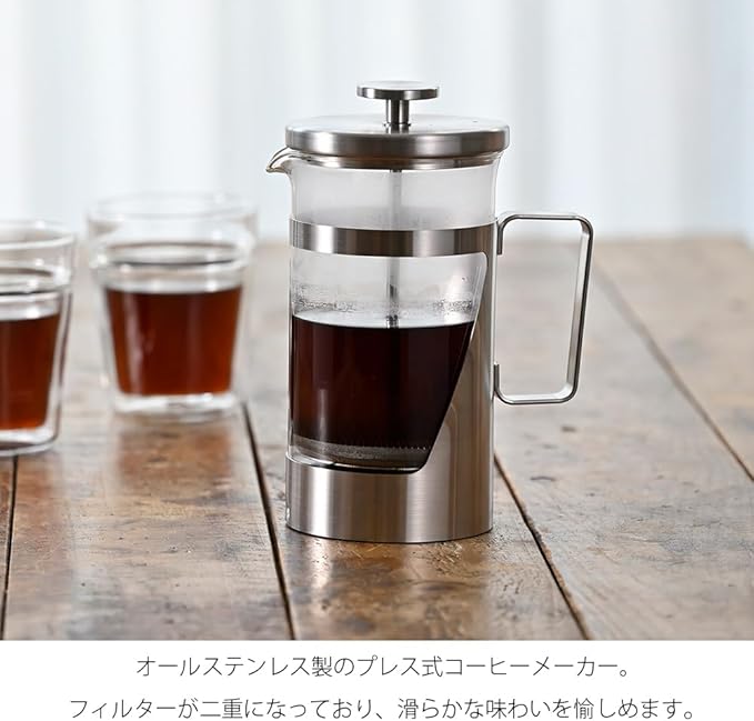 HARIO THSV-4-HSV Hairline Silver Pressed Coffee, Heat Resistant Glass, Stainless Steel, Practical Capacity, 20.3 fl oz (600 ml)