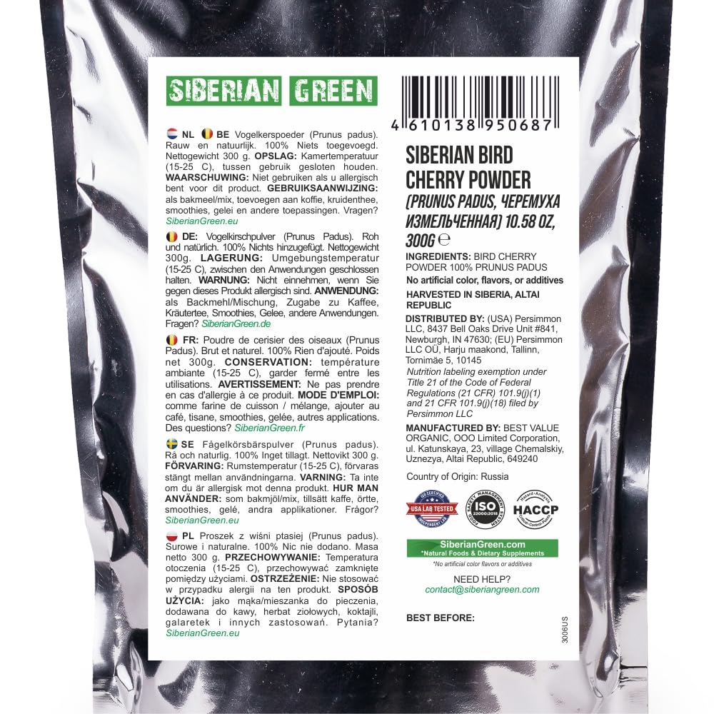 Authentic Siberian Bird Cherry Powder (Flour), Gluten free, Raw Natural 300gr/10.58oz Altai Region Wild Harvested